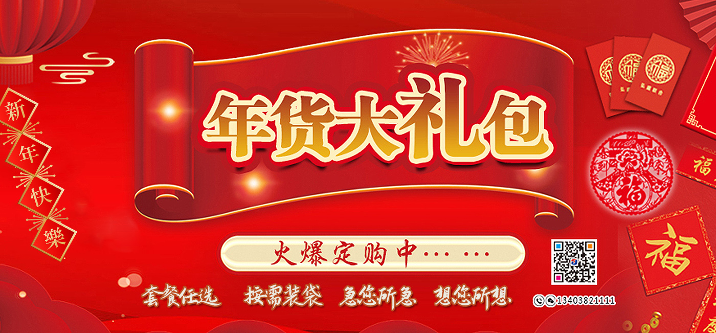 滑縣統一商貿有限公司